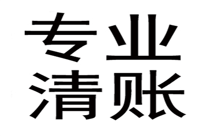 拥有欠款确认聊天记录，能否作为立案依据？